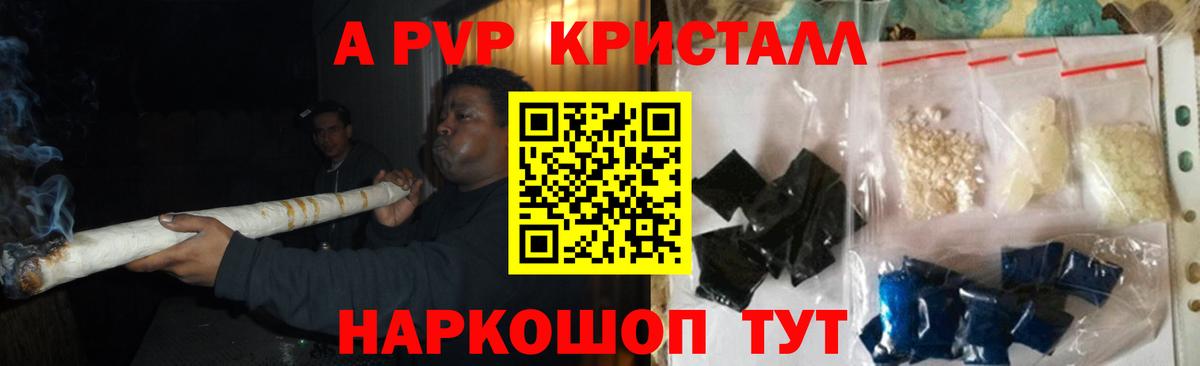 Alfa_PVP СК  A PVP крисы CK  Мценск  Вход с VPN 