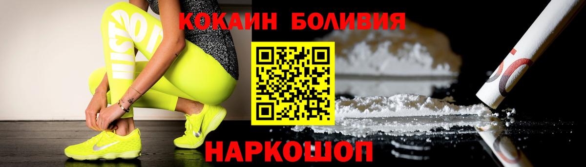 КОКАИН 98% Мценск