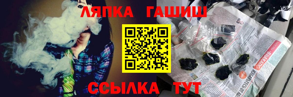 Мценск  Гашиш  цена   ГАШ Изолятор  Вход с VPN 
