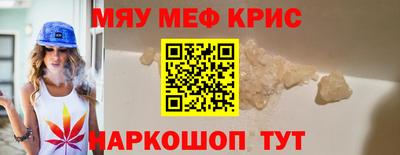 кокаин Бузулук