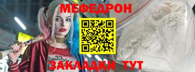 кокаин Бузулук