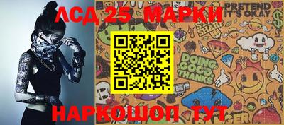 кокаин Бузулук