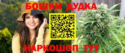мефедрон мука Бугуруслан