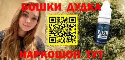 мяу мяу кристалл Будённовск