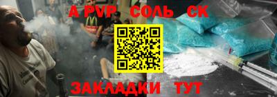 мефедрон мука Бугуруслан
