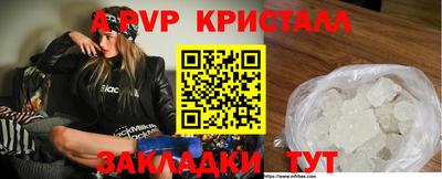 кокаин Бузулук
