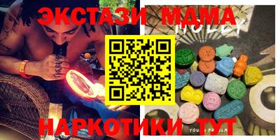 кокаин Бузулук