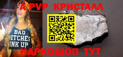 мефедрон мука Бугуруслан