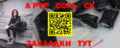 кокаин Бузулук