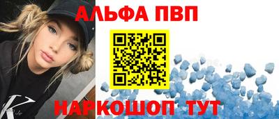 мяу мяу кристалл Будённовск