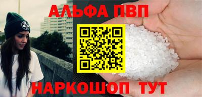 мяу мяу кристалл Будённовск