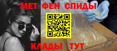 мяу мяу кристалл Будённовск