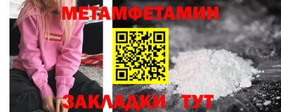мяу мяу кристалл Будённовск