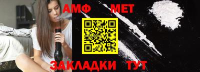 мефедрон мука Бугуруслан