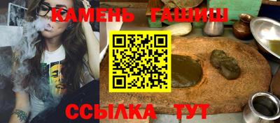 мяу мяу кристалл Будённовск