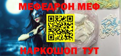 мефедрон мука Бугуруслан