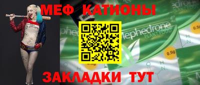 мефедрон мука Бугуруслан