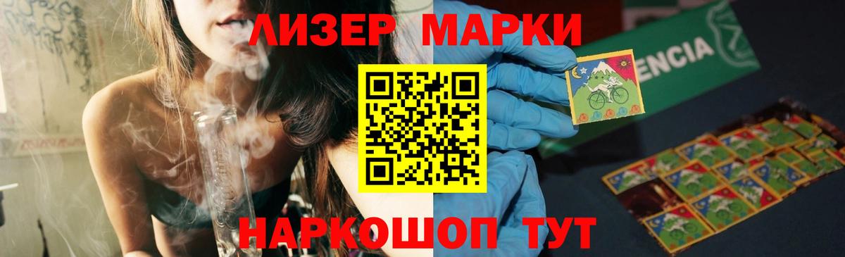 LSD-25 экстази кислота Мценск