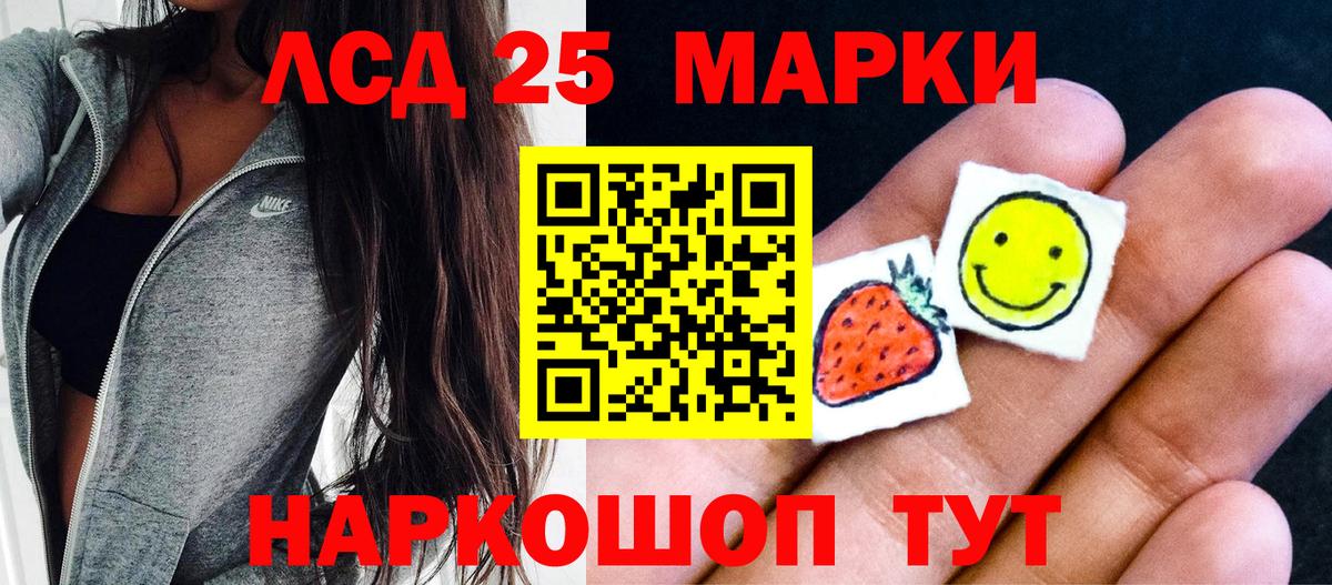 Марки NBOMe 1,5мг  Вход с VPN  Мценск 